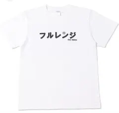 【Mサイズ】Tシャツ Mサイズ プリントTシャツ シャツ ホワイト 半袖