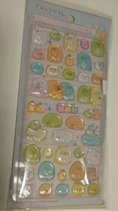 すみっコぐらし 立体 ぷっくり つやつや シール