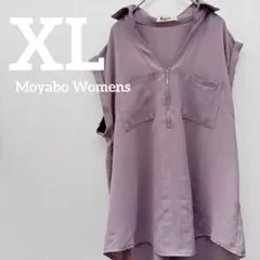 ちーちゃん(購入者はプロフ必読)様 リクエスト 2点 まとめ商品