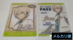 あんスタ　天祥院英智　クリアフォトカード　くじ