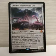 MTG 約束された終末、エムラクール 英語Foil3枚 SLD 1160 - メルカリ