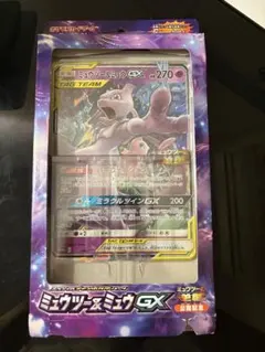 2026年最新】ミュウツーgx プロモの人気アイテム - メルカリ