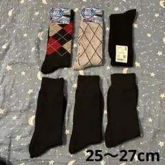 メンズソックス　6足セット　25〜27cm まとめ売り