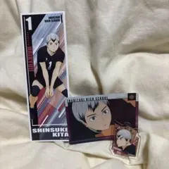 北信介 ブロマイド・キーホルダーセット