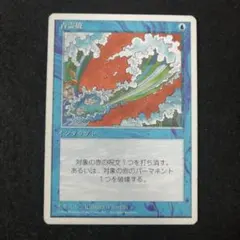 Item thumbnail for item 15745bec-ab34-498c-a375-c75f3fb93024