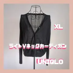 UNIQLO ライトVネックカーディガン XL 黒 シアー 薄手 春夏　羽織り