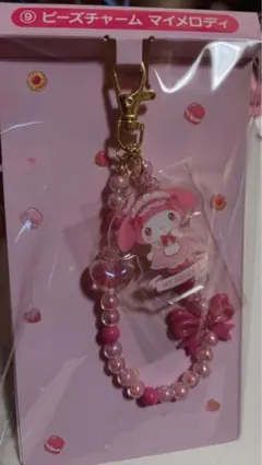 当たりくじ マイメロ ビーズチャーム