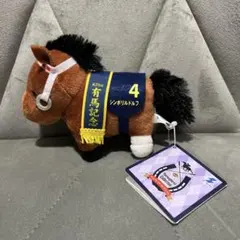 2026年最新】ウマ娘 シンボリルドルフ ぬいぐるみの人気アイテム