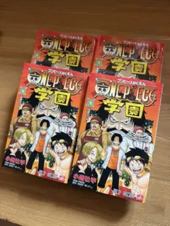 ONE PIECE 学園 10巻 4冊セット　ワンピース ロー　プロモ