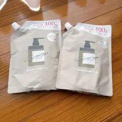 ココネ クリームシャンプー 400g×2個セット