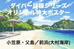 丘みどり ファンクラブ 法被 未使用品 - メルカリ