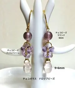 3種類のチェコビーズの揺れるロングピアス　ゴールド