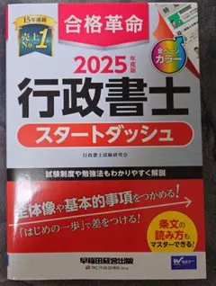めめめ様 リクエスト 2点 まとめ商品
