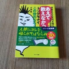 Item thumbnail for item 8b4a2a39-7da1-4090-a013-1b2900048d59