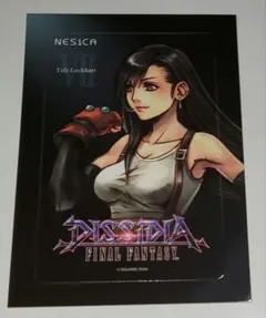 2026年最新】ディシディア ネシカの人気アイテム - メルカリ