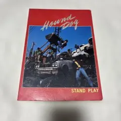 バンドスコア ハウンド･ドッグ STAND PLAY 2026年最新】ハウンドドッグ バンドスコアの人気アイテム - メルカリ