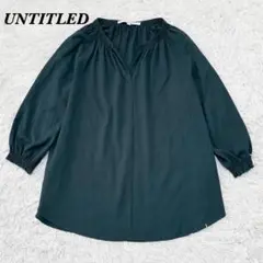 【美品】 UNTITLED スキッパー長袖カットソー 2 グリーンのサムネイル