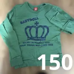 Item thumbnail for item 194c2de9-35e1-4a47-bfcb-6c82fd53ca5f