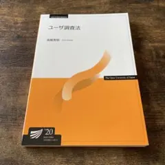 2025年最新】放送大学 教科書の人気アイテム - メルカリ