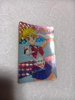 セーラームーン ホログラムカード