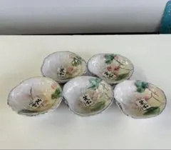 【新品未使用】小皿　5枚セット　笑和　司陶器　萬古焼　陶器　花柄