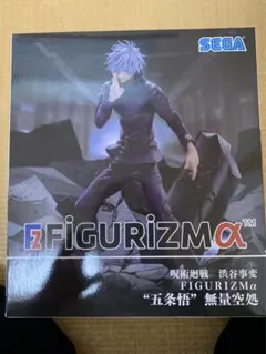 五条悟　プライズ　2個セット