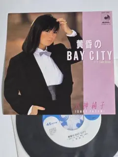 八神純子 Full Moon レコード 黄昏のbay city - メルカリ