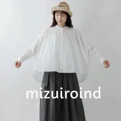 mizuiro ind コットン バックギャザー ワイド シャツ　ホワイト