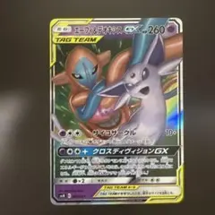 2026年最新】エーフィ&デオキシスgx rrの人気アイテム - メルカリ