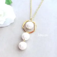 ロングネックレス　3連コットンパール