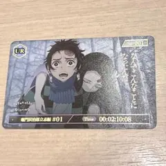 竈門炭治郎&禰豆子　コレクションカード　UR　鬼滅の刃　ufotable