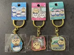ちいかわ(うさぎ)ご当地キーホルダー