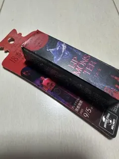 KATE リップモンスター EX-9 戦慄の喜笑 18番地の魔女