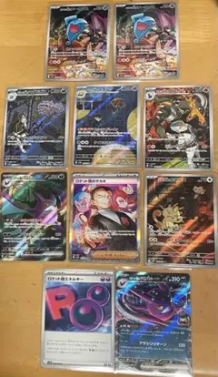 ロケット団の栄光　ポケモンカードセット