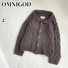 OMNIGOD ドミンゴ　ウール　ケーブルニットカーディガン　襟付き　長袖