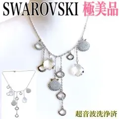 極美品☆SWAROVSKI 貝殻 シャンデリアネックレス クリスタル1920Aのサムネイル