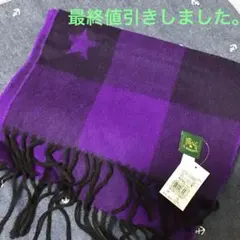 イルビゾンテ　マフラー　☆最終値引きしました☆