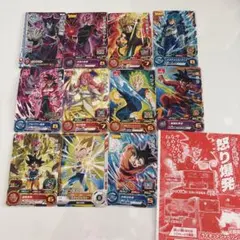 【おまけ付き】最強ジャンプ　付録　ドラゴンボールヒーローズ　まとめ売り11枚