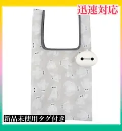 新品未使用♡ディズニーストア♡ベイマックスエコバッグのサムネイル