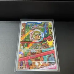 ポケモンカード モルペコ 110/103 AR