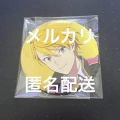 SideM 衣装展 類 缶バッジ S.E.M
