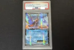 2026年最新】ポケモンカード ラグラージEX 137/XY-P プロモの人気
