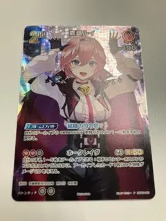 2025年最新】鷹嶺ルイ プロモの人気アイテム - メルカリ