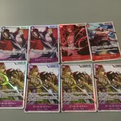 レイリーSR　ロジャーSR　おまけ付き