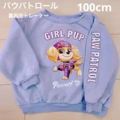 Item thumbnail for item 9f9176db-6416-42d6-a91e-9bb098ffbe25