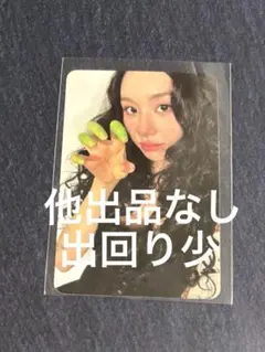 チェヨン ソロ LIL FANTASY 封入 トレカ - メルカリ