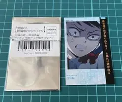 鬼滅の刃 ランダム両面チェキ風ブロマイド　愈史郎