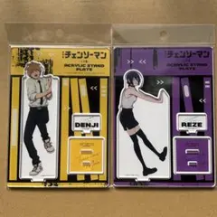 チェンソーマン　レゼ編　アクリルスタンドプレート　 デンジ　レゼ　セット