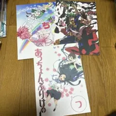 新品未開封 氷菓 画集 氷菓 画集【在庫品】 | アイテム一覧,グッズ | 京アニショップ！