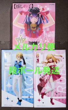 推しの子 アクア ルビー フィギュア ラウンドワン限定 エルココ 1/7